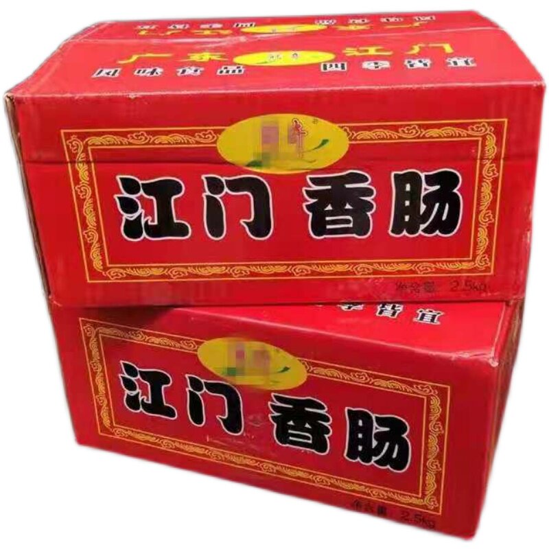 螺蛳粉腊肠商用甜味广式腊肠整箱