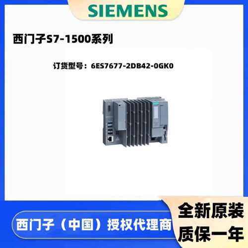 议价6ES7 677-2DB42-0GK0 西门子S7-1500 CPU模块 6ES7677-2DB42-