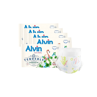艾薇儿 Alvin经典纸尿裤全尺码透气不红臀拉拉裤宝宝婴幼儿尿不湿