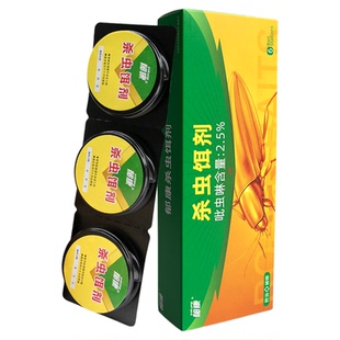 郁康蟑螂药升级款包装全窝一窝端室内厨房灭杀蟑螂非无毒正品胶饵