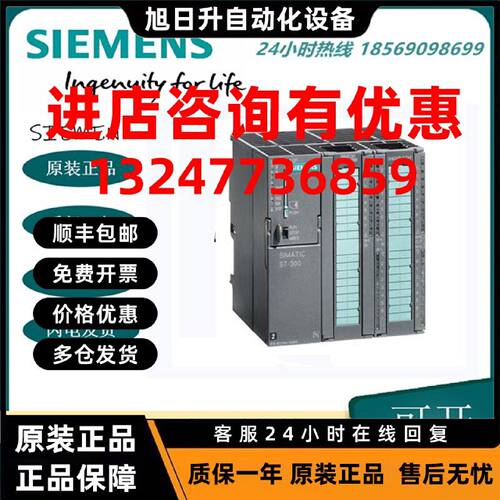 议价原装现货1P 6ES7357-4AH01-0AE0/OAEO西门子FM357-2定位模块