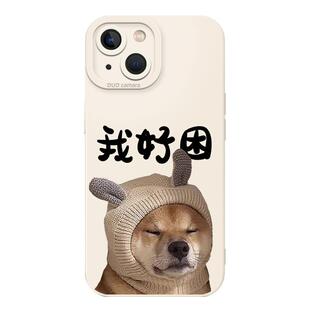 小狗我好困适用苹果17promax手机壳iphone16小米17荣耀500华为p80情侣mate70pro猫咪nova15不准睡oppo红米k90