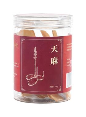 北京同仁堂天麻薄片100g