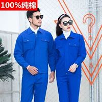 Хлопковое толстое синее