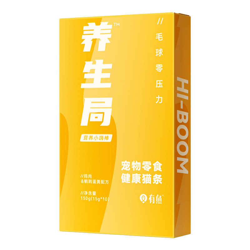 有鱼营养增肥猫零食湿粮包猫条