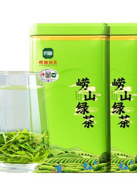 崂乡牌特级崂山绿茶正宗豆香茶叶