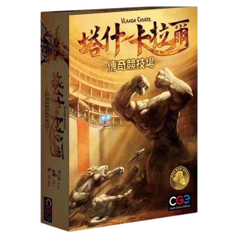 受潮品 塔什卡拉尔 桌游 传奇竞技场 Tash-Kalar 中文版 顺丰到付