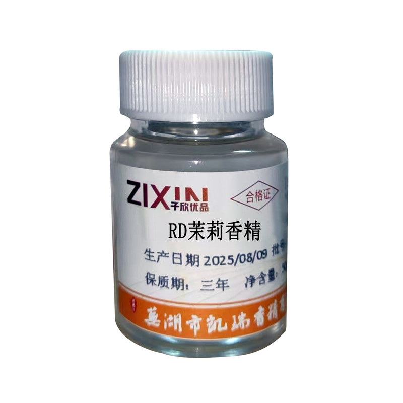 茉莉香精浓缩沙馅糕点炒货相思味