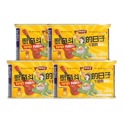 4罐品牌优质午餐肉好肉好味道