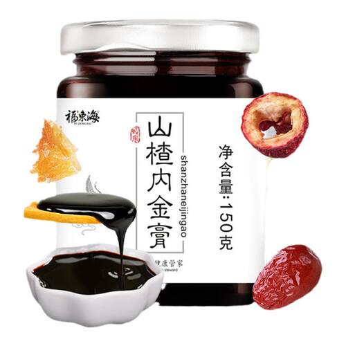 福东海山楂内金膏官方旗舰店官网宝宝儿童款鸡内金六物膏