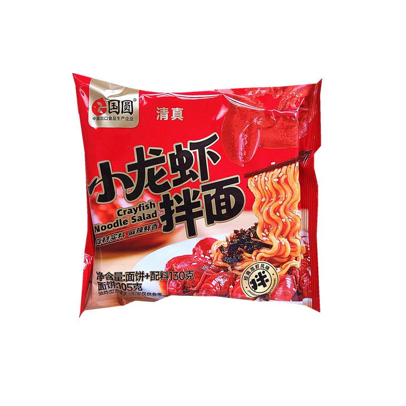清真小龙虾拌面方便面蟹黄拌面泡