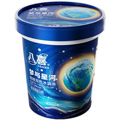 八喜冰激凌星球杯550g