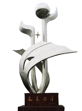 定制校园文化风不锈钢铁艺雕塑