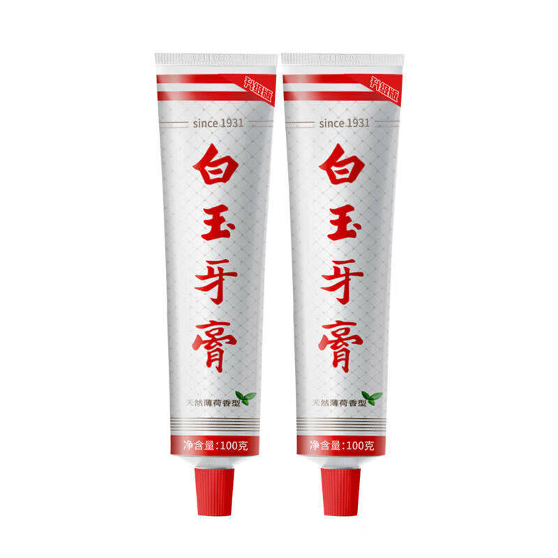 上海白玉牙膏成人经典升级薄荷味清洁牙齿100克清新口气不含氟