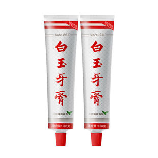 上海白玉牙膏成人经典升级薄荷味清洁牙齿100克清新口气不含氟