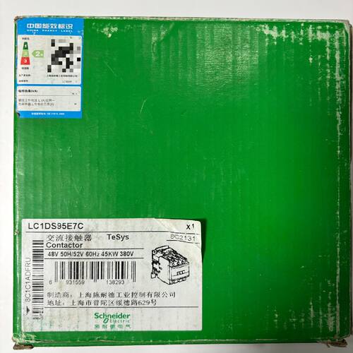 可维修议价  TeSysLC1DS95E7C交流接触器48V5032A6045kW380V全新