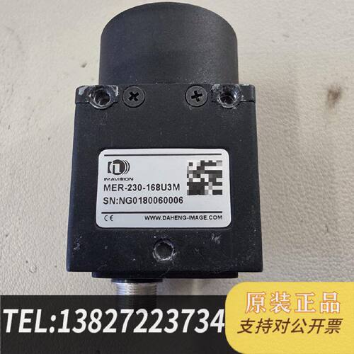 原装正品大恒IMAVISION工业相机MER230168U3M现货议价