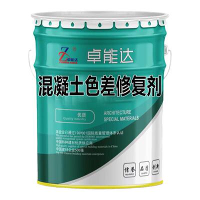 混凝土色差修复平色剂防碳化涂料