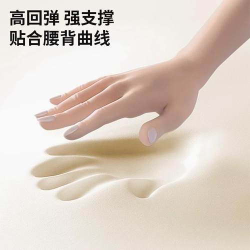 护腰坐垫办公室腰靠人体工学座椅靠垫久坐腰垫神器靠背垫椅子靠背