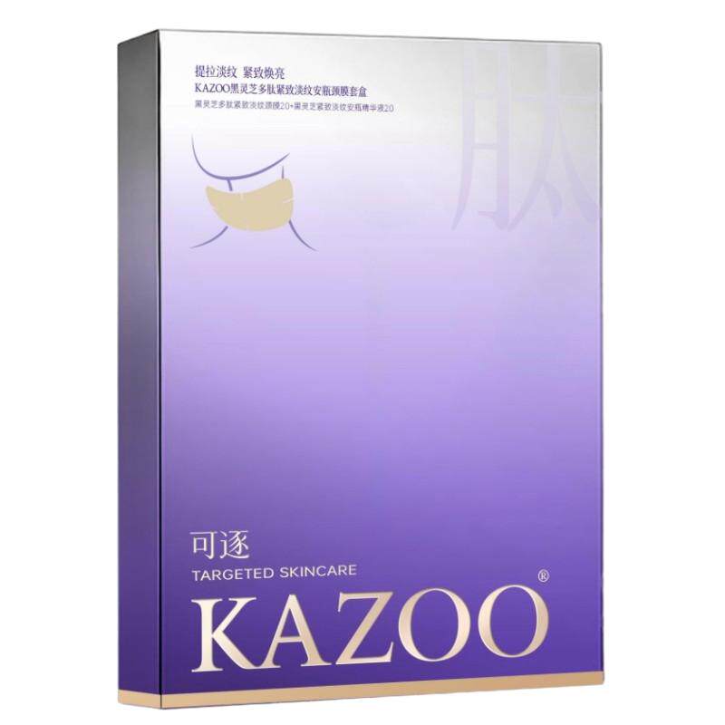 KAZOO可逐黑灵芝多肽颈膜贴提拉