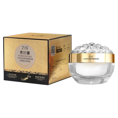 ZIB人参灵芝虫草抗皱贵妇膏50g