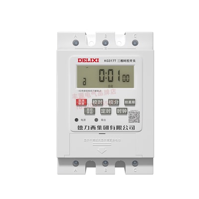 德力西三相时控开关KG317T380v