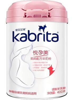 佳贝艾特孕妇羊奶粉