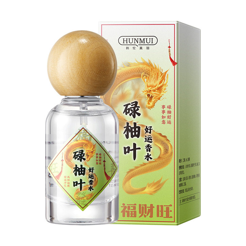 碌柚叶好运淡香女士香水