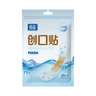 医用透明创口贴防水透气防磨脚隔菌伤口透明洗澡儿童小擦伤创可贴