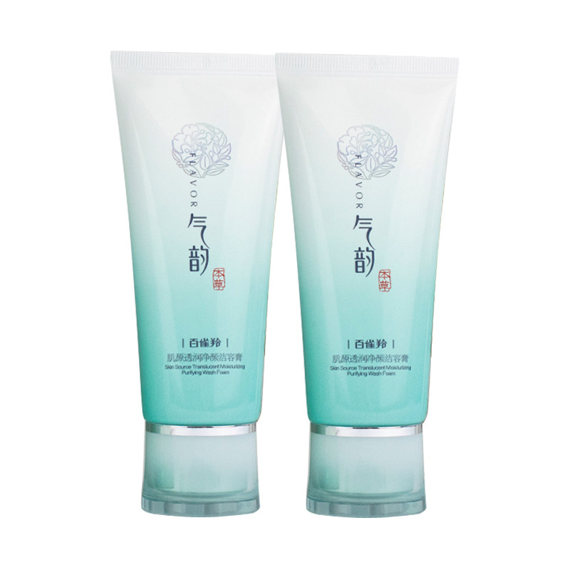 百雀羚洗面奶洁面乳清洁补水保湿