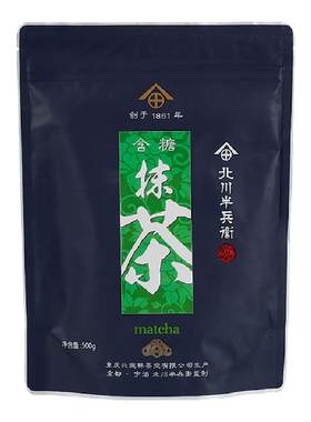 北川半兵卫抹茶粉二合一冲饮粉