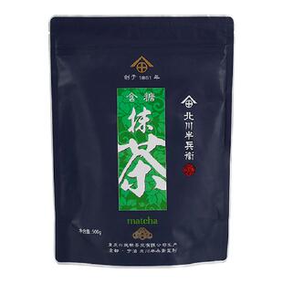 北川半兵卫茶园祝白抹茶 含糖抹茶粉拿铁咖啡馆用烘焙冲饮粉宇治