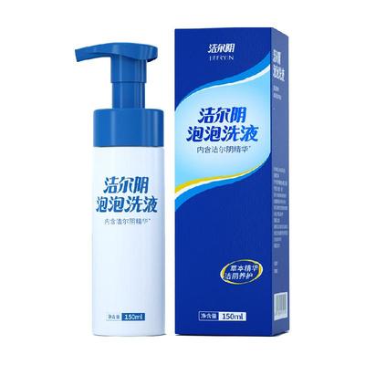 洁尔阴抑菌净味私处护理液