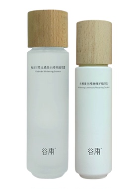 谷雨光感水乳新版正品防伪可查