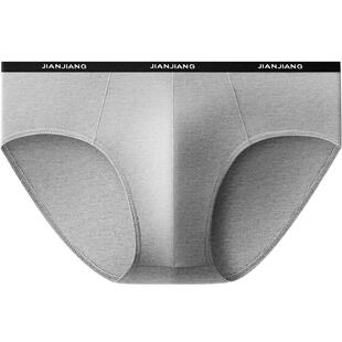 健将内裤男士冰丝莫代尔男式底裤窄边男生运动短裤抗菌男款三角裤