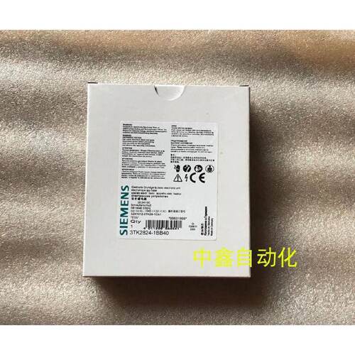 议价议价下单原装安全继电器3TK2824-1BB40/3TK2825-2BB4O/3TK282