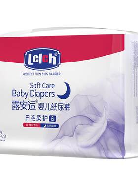 lelch露安适S码夜用纸尿裤不勒腰