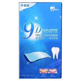 牙贴美白去黄洁白9D冰泉炫白牙贴温和清洁adori酵素牙膜SMILEKIT