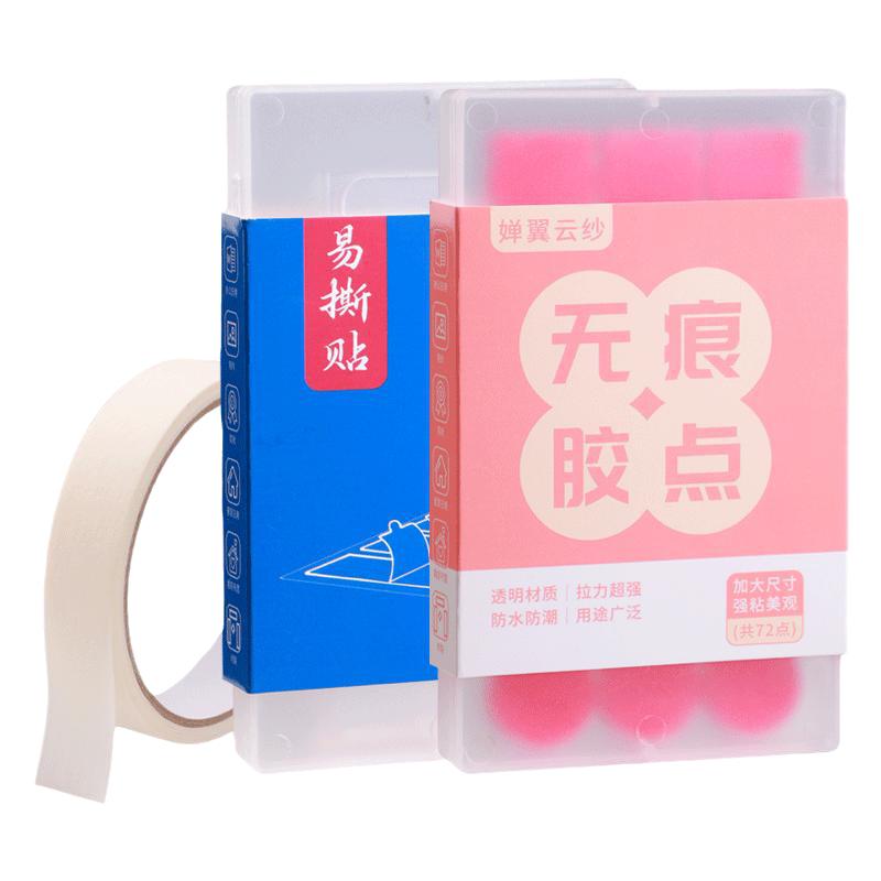 透明无痕胶贴对联不留痕双面胶防水胶带高粘度多功能多用途贴春联神器强力固定墙面贴片婚房结婚不伤墙无痕胶