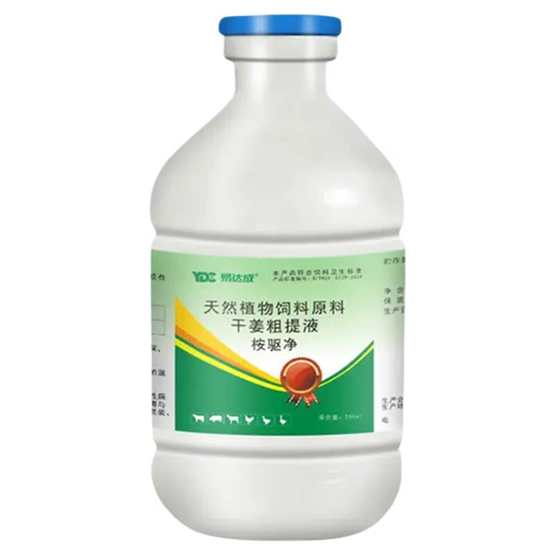 桉驱净水产养殖双袪植物提取