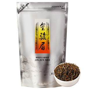 金骏眉红茶武夷山金俊眉蜜香黄芽新茶500g散装茶叶春茶袋装礼盒装