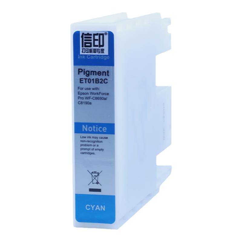 信印兼容爱普生epson C8690a打印机T01B墨盒WF-C8190a打印机T01B1-4复合机C8690打印机67