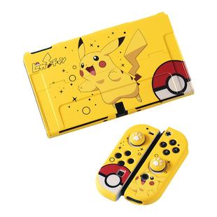 switch收纳包oled硬壳可放充电器底座任天堂switch保护套一体手柄分体式皮卡丘宝可梦可插底座switchNS保护壳