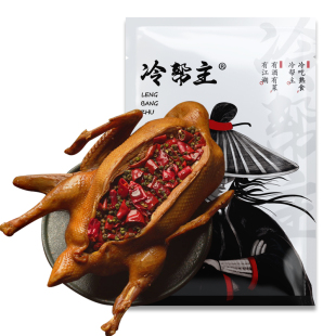 【冷帮主】藤椒土鸭四川特产麻椒卤鸭整只板鸭熟食肉下酒菜1.1kg