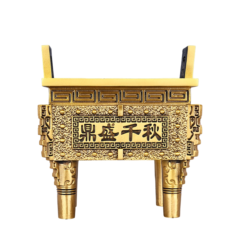 黄铜鼎盛千秋四方鼎家居摆件开业