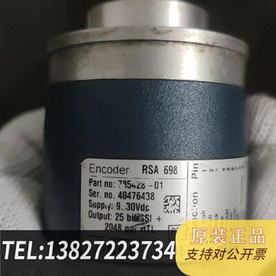 原装正品Linde Encoder Rsa 698 Disassembled Without Knowing I