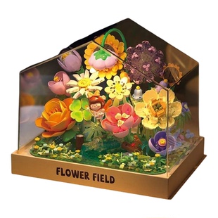 费米盒子花野漫游记肉肉酱积木花女孩子拼装积木玩具摆件生日礼物