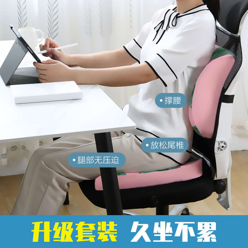 靠垫办公室腰靠椅子护腰靠垫一体靠枕记忆棉腰垫座椅汽车坐垫支撑