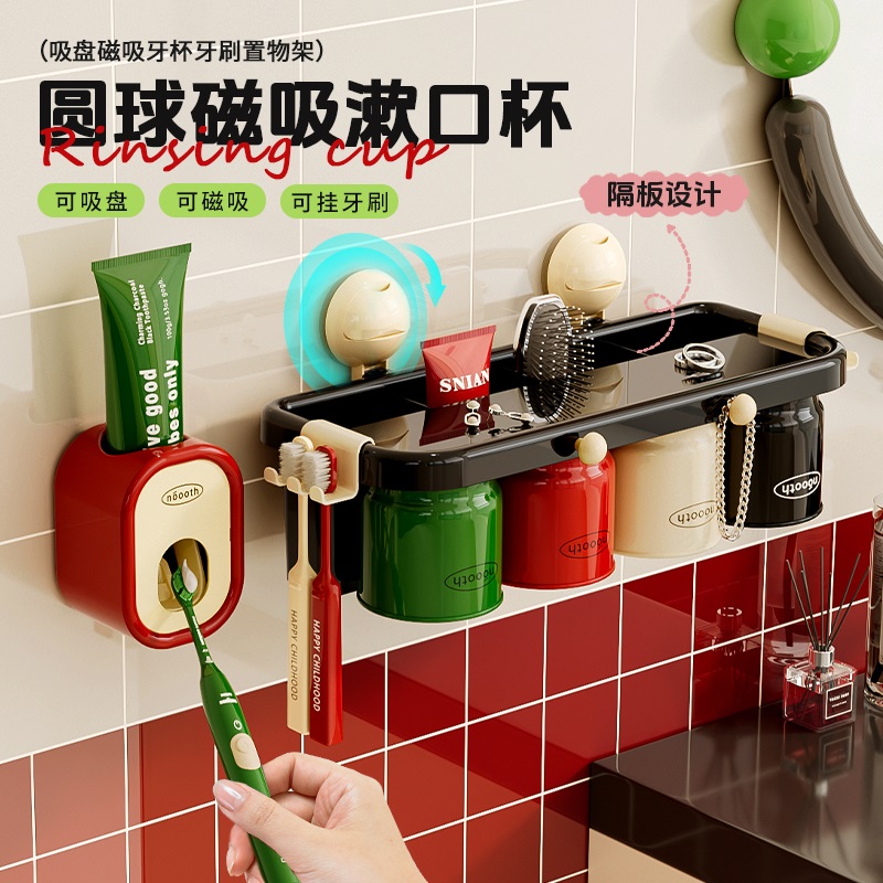 吸盘牙刷置物架漱口杯壁挂式免打孔卫生间牙膏牙杯电动挂牙刷架子