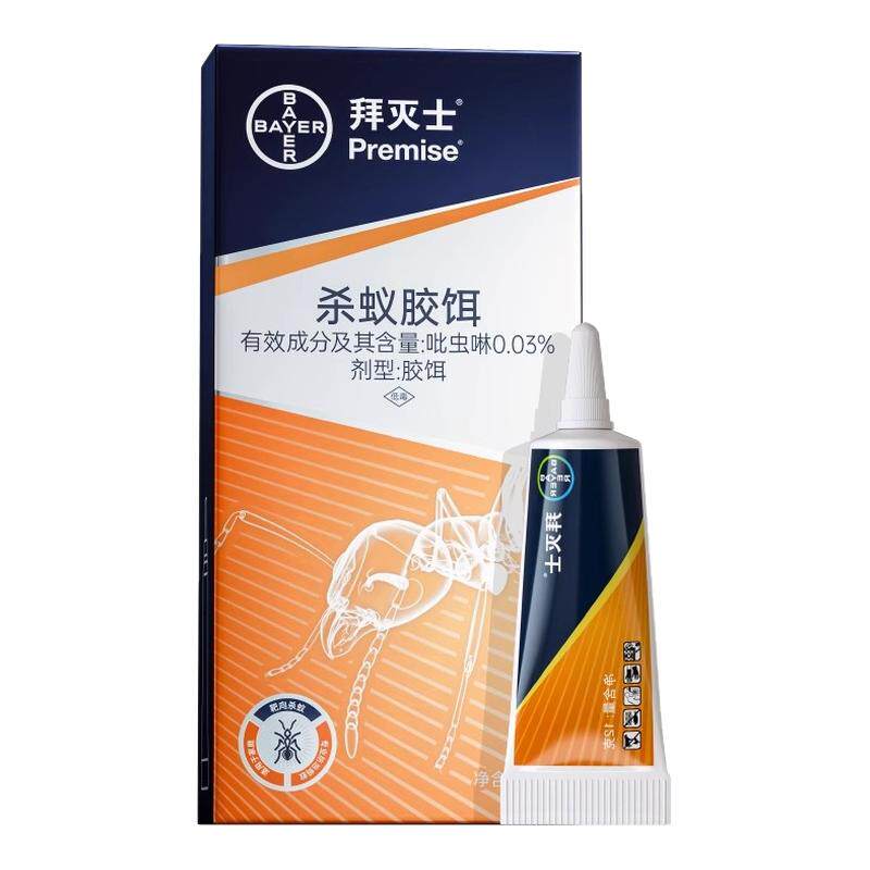 拜灭士蚂蚁药家用室内灭蚁胶饵